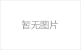 清远螺栓球网架制作焊接要求